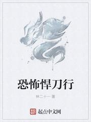 抖音推荐小说梁惟石沈晴岚