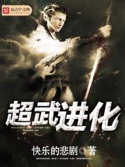 方彻全文无删减阅读